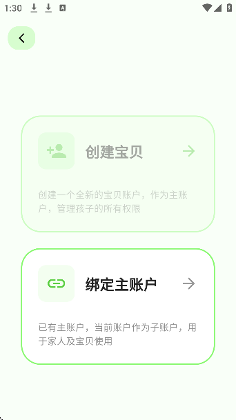 星目标