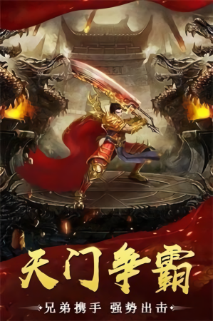 大魔神最新官方版