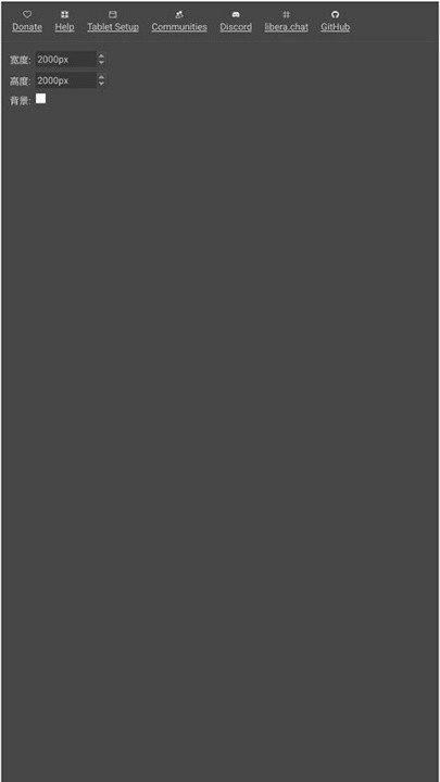 Drawpile