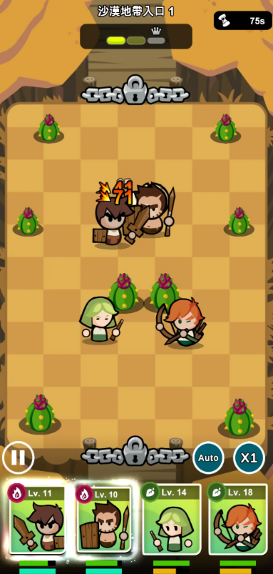 英雄之舟无限金币版