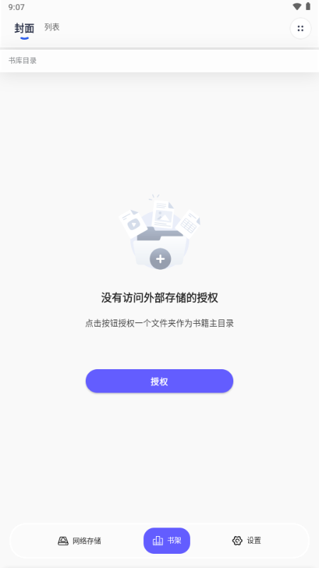 极简漫画