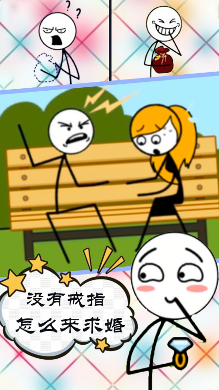 坑爹的游戏谜题游戏大全