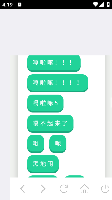 大黄蜂语音盒