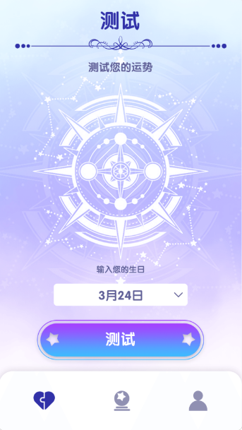 非常匹配