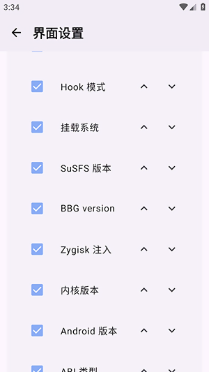 wildksu管理器