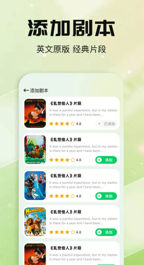 默默单词