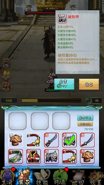张三的大宝剑正式版
