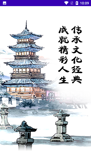 语经智学