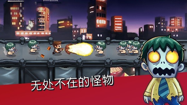 末日终结者内置菜单版