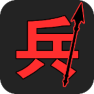 汉字战争