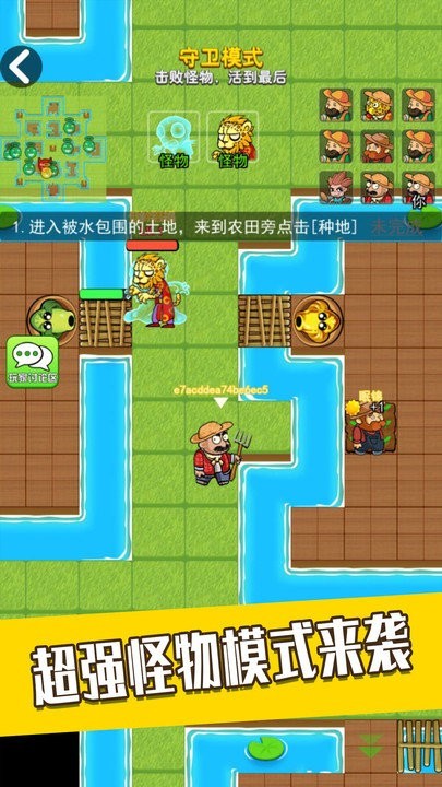 躺平宿舍模拟器无广告