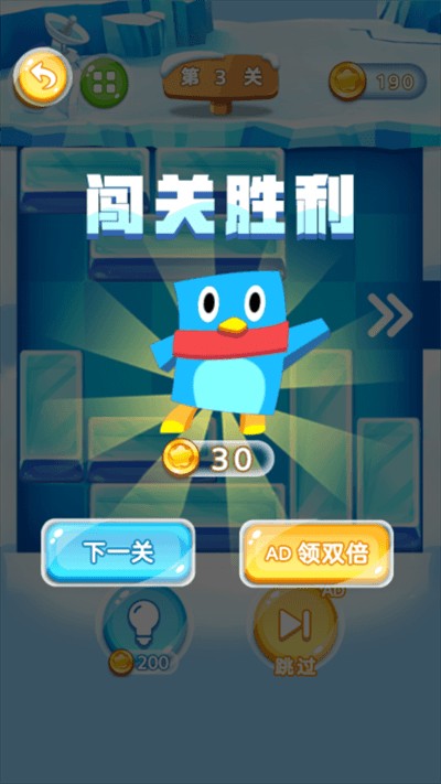 谁来救救它单机游戏