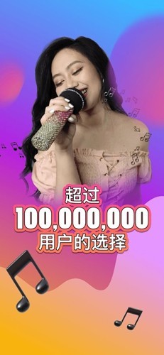 starmaker昆仑版