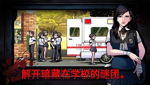 昏迷禁入校园无限血量版