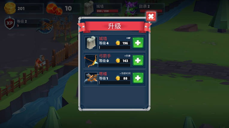 保卫战场大作战