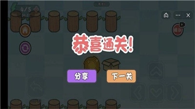 这不是推箱子免广告版
