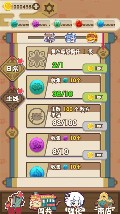 喜羊羊与灰太狼奇幻之旅正版