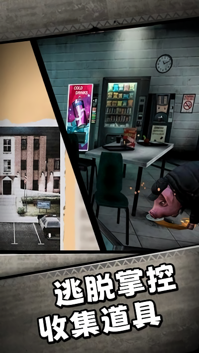 他又来了中文版