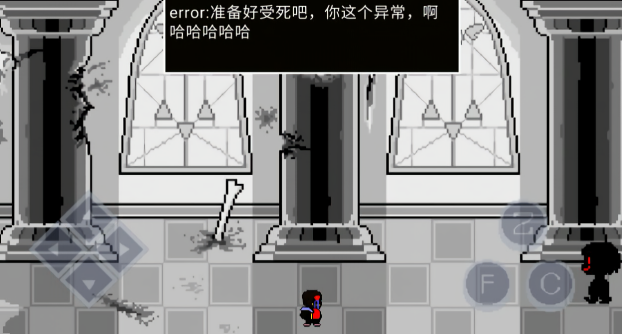 error的异常生活中文版
