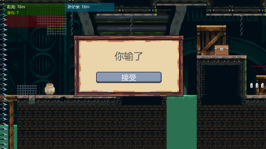 鼠鼠向前冲