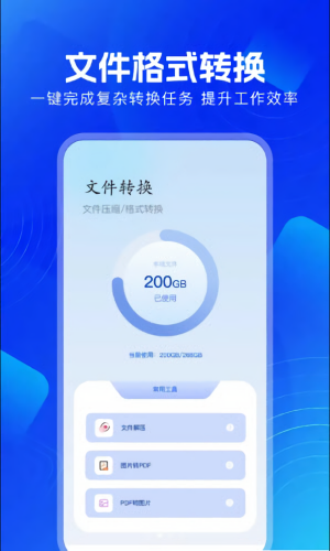 长青视频助手