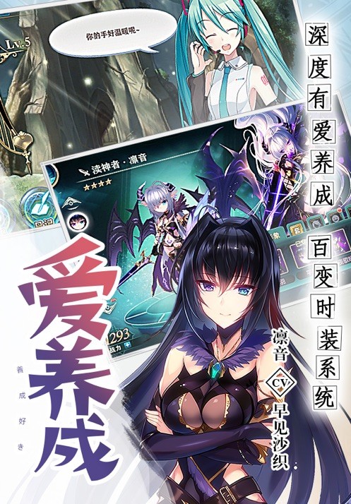 神无月手游ios版