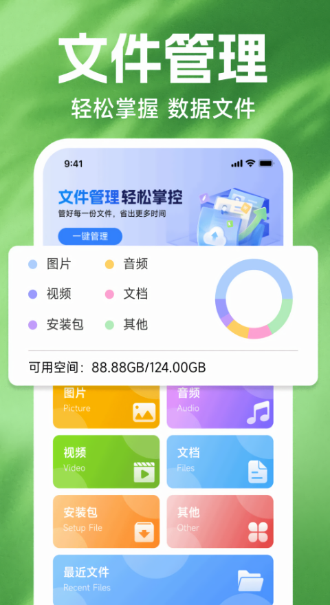 微聊天记录一备份