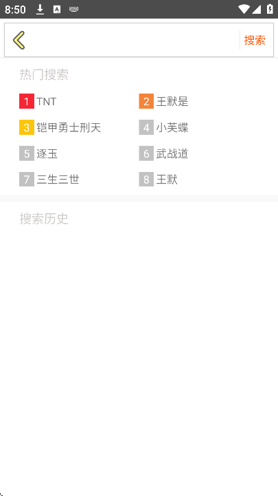 言情小说