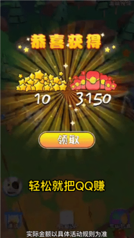 招财猫猫送红包安卓版
