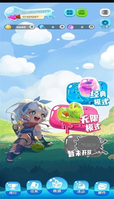 水果忍者闯关记