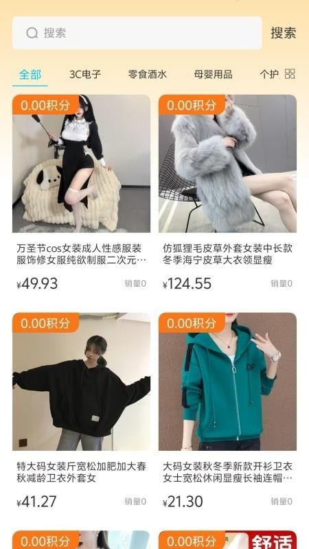 懒马客