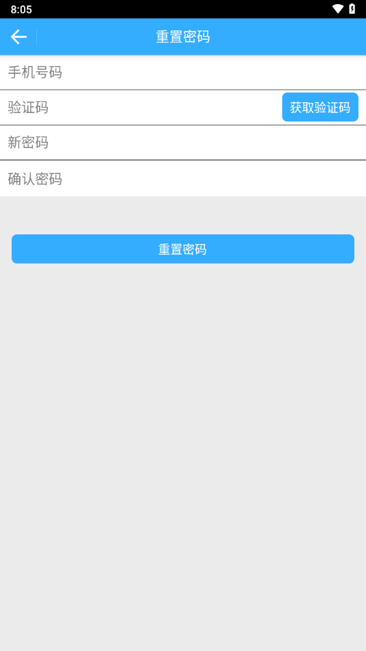 bithome门禁系统最新版