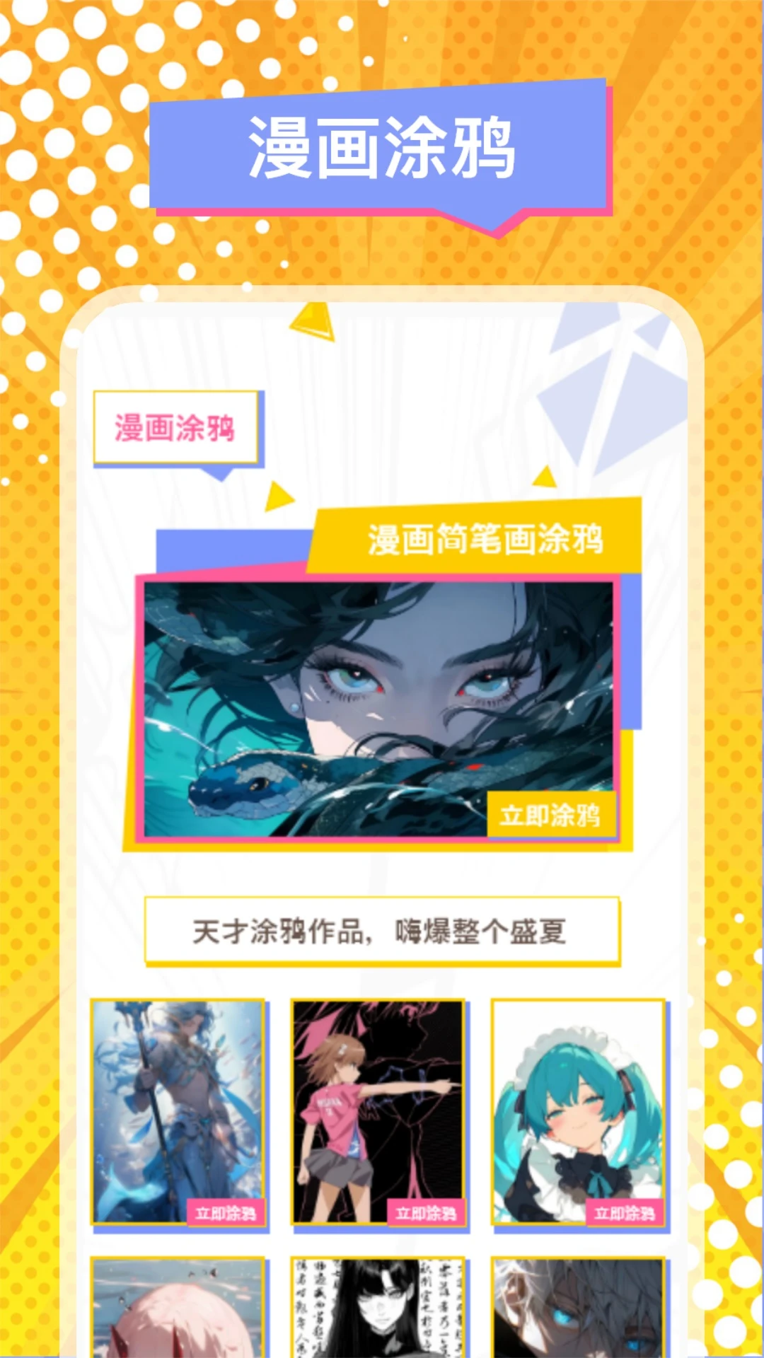duofun纯净版
