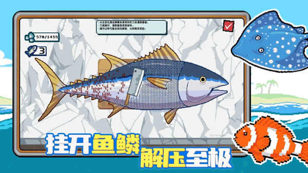 小人和小船免广告