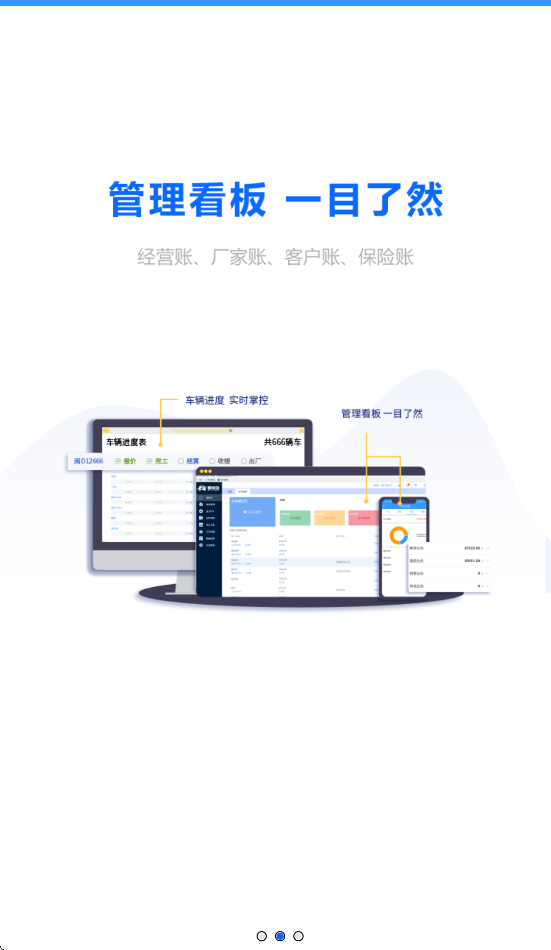 智修宝顾问