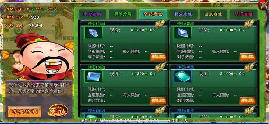 飘渺寻仙曲苹果版
