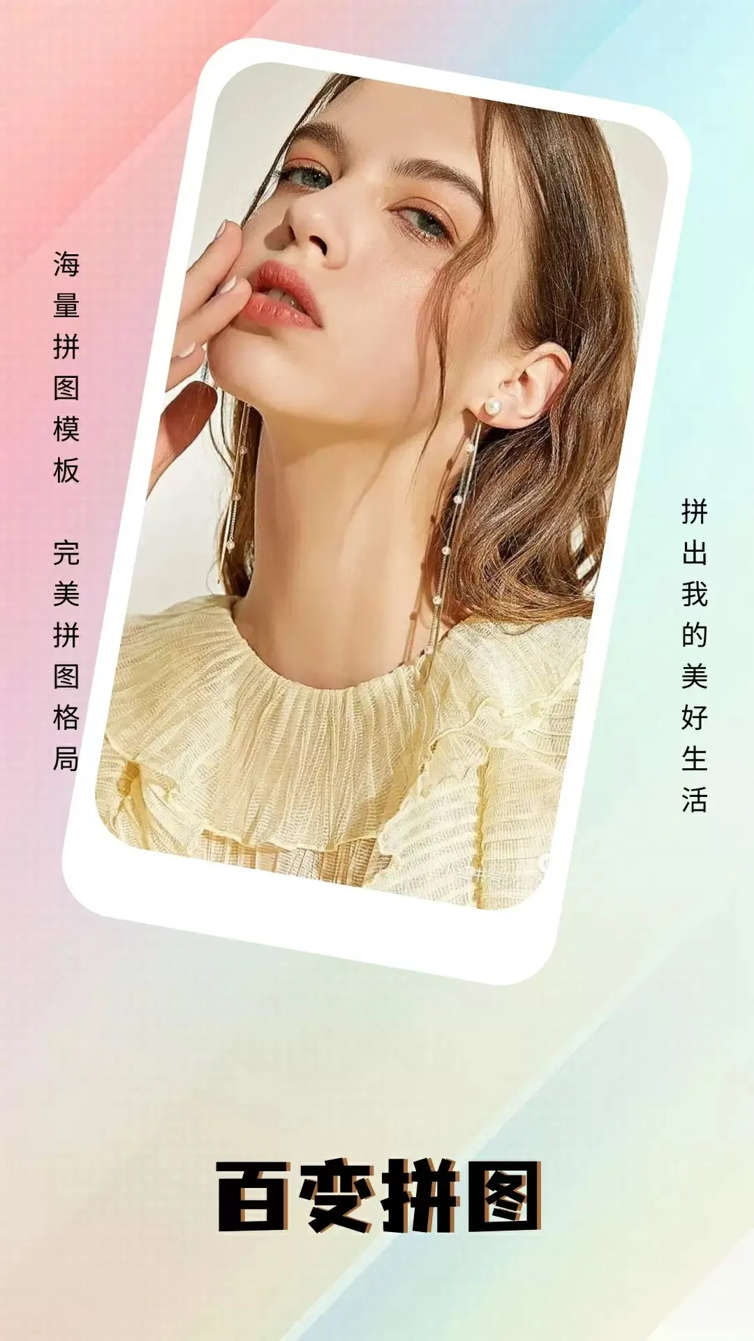 九色安装包官方正版