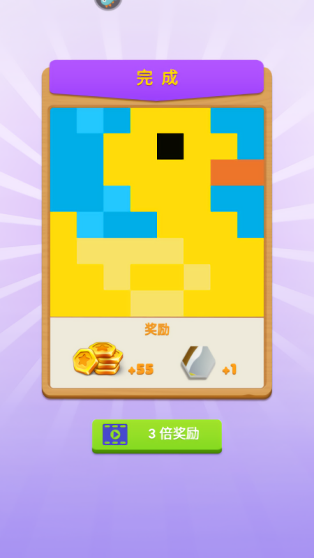 数独趣味闯关老版本