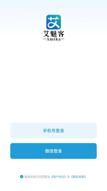 艾魅客