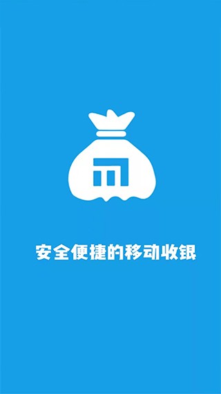 美发收银系统单机版