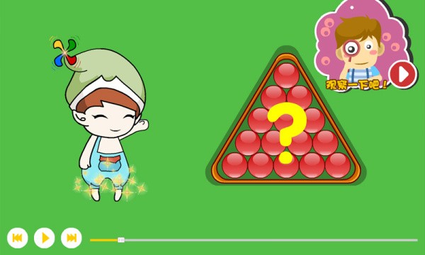 熊猫奥数课堂app