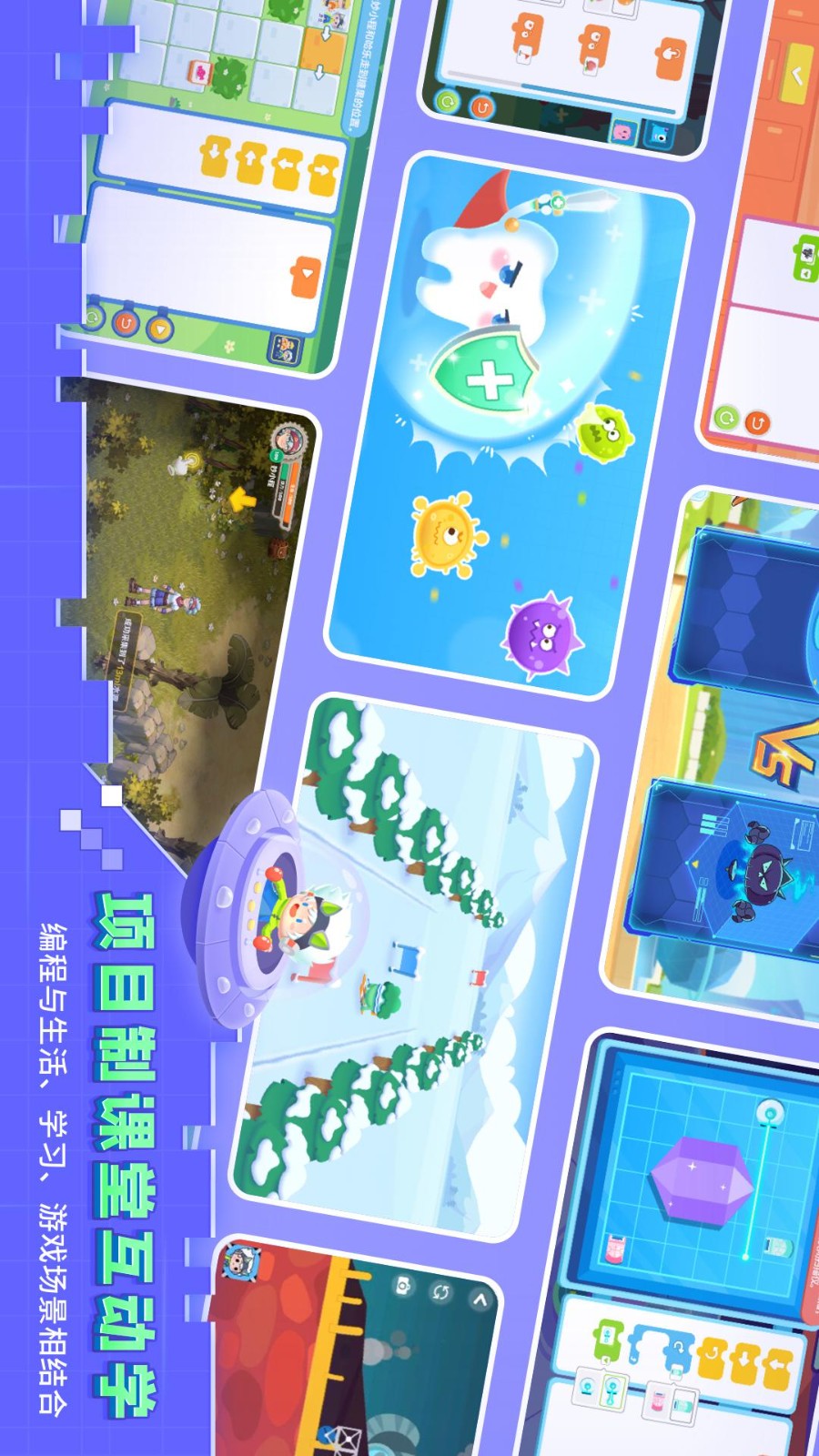 妙小程