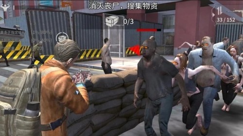 丧尸城镇求生内置作弊菜单版