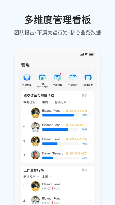 okki小满客户管理app