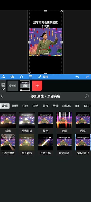 NodeVideo青帝版