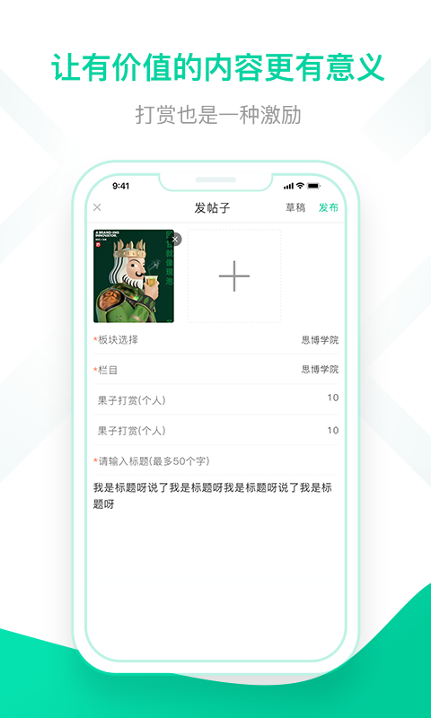 思博题库