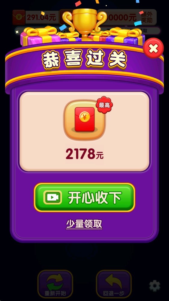 倒了个水赚钱版