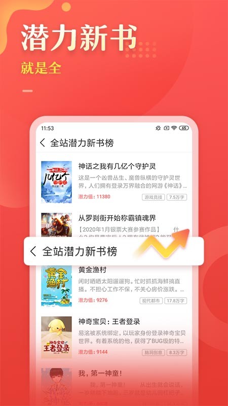 塔读文学app老版