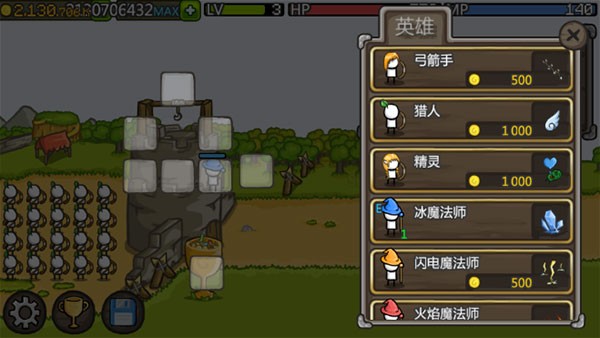 成长城堡官方版正版