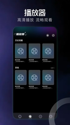 哇哦短剧app官方版